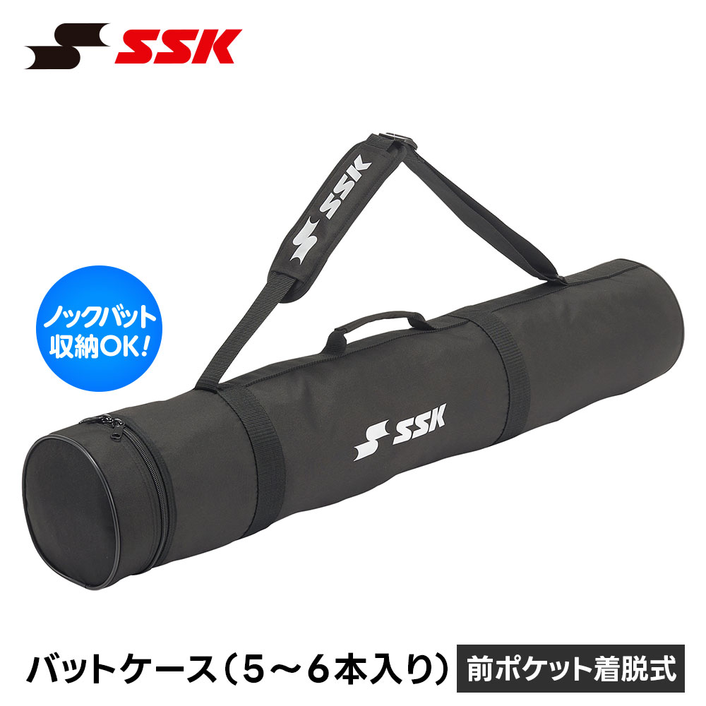 野球 バットケース ssk」の人気商品一覧 | 安い商品を通販サイトから
