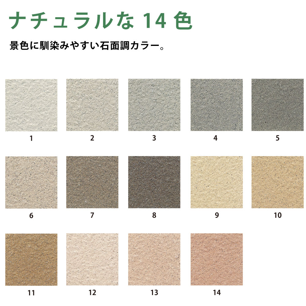 スロープタイル 玄関スロープ 300角 車椅子 ベビーカー 滑り止め 傾斜