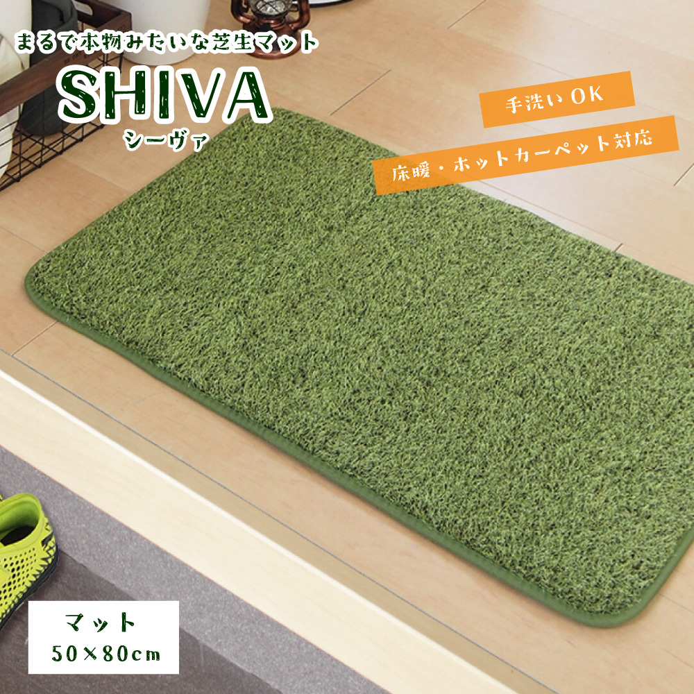 人工芝 円 マット 室内 サッカー ゴルフ 室内練習 芝生 ふっくら