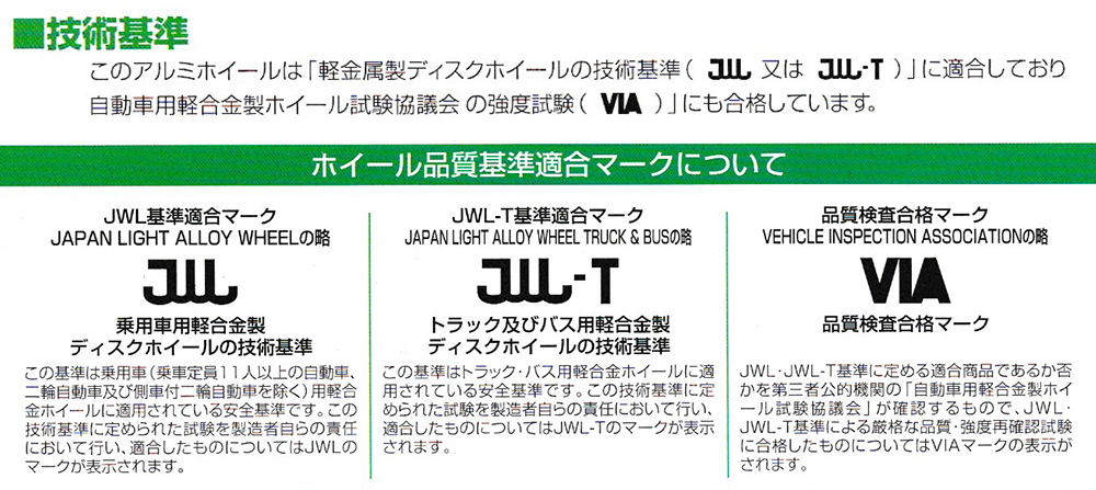 INTER MILANO（インターミラノ） 1本価格 軽自動車 車検対応 アルミ