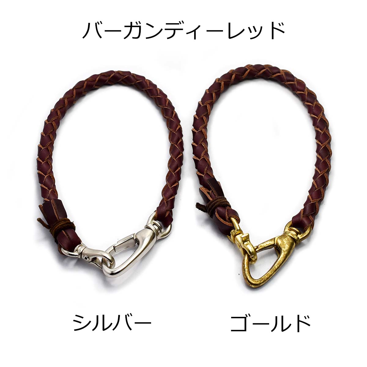 ホーウィン社 クロムエクセルレザー ウォレットチェーン 本革 5カラー