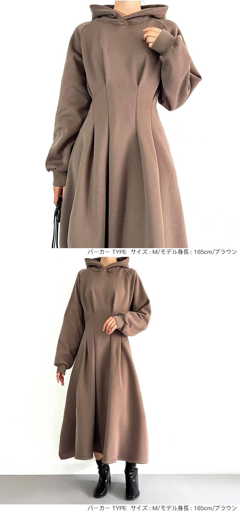 2TYPE選べる 裏起毛 ワンピース パーカー パーカーワンピース