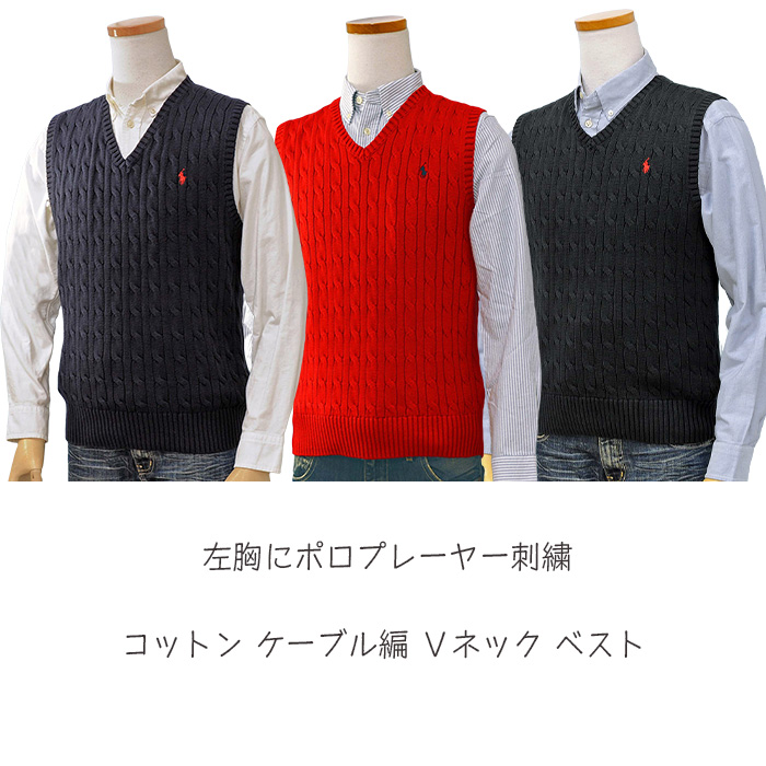 POLO RALPH LAUREN（ポロ・ラルフローレン） ポロ ラルフローレン