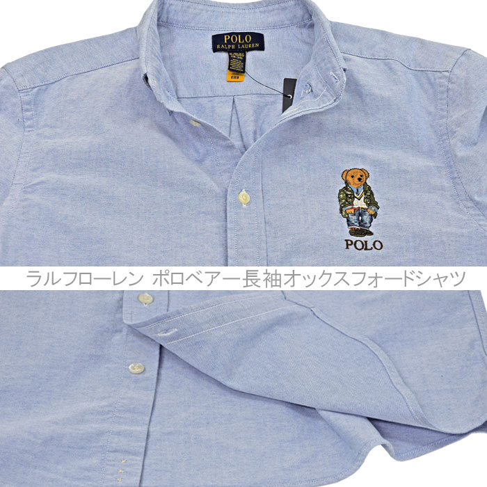 POLO RALPH LAUREN（ポロ・ラルフローレン） ラルフローレン