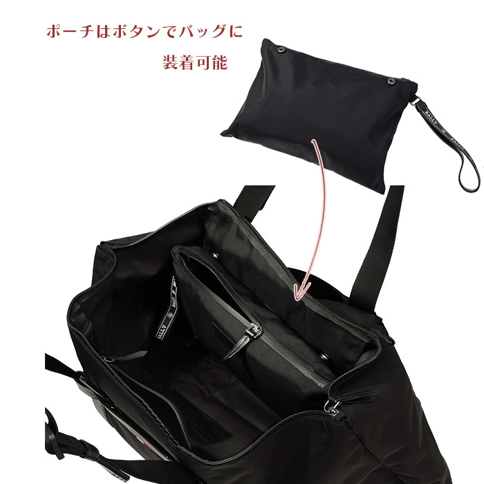 Bally（バリー） トートバッグ トラベルバッグ メンズ レディース