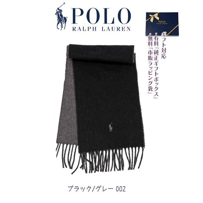 POLO RALPH LAUREN（ポロ・ラルフローレン） ポロ ラルフローレン