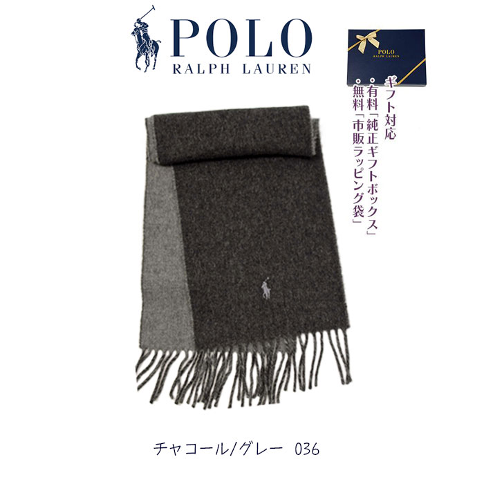 POLO RALPH LAUREN（ポロ・ラルフローレン） ポロ ラルフローレン