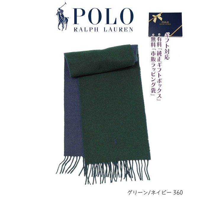 POLO RALPH LAUREN（ポロ・ラルフローレン） ポロ ラルフローレン