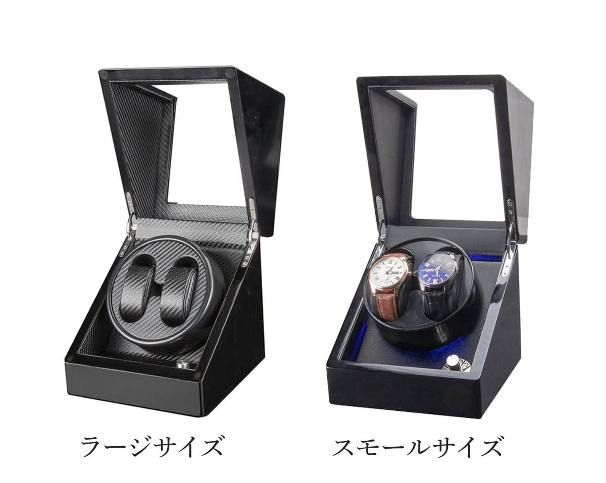 ワインディングマシーン 2本巻き 静音 自動巻き上げ機 2本 自動巻き