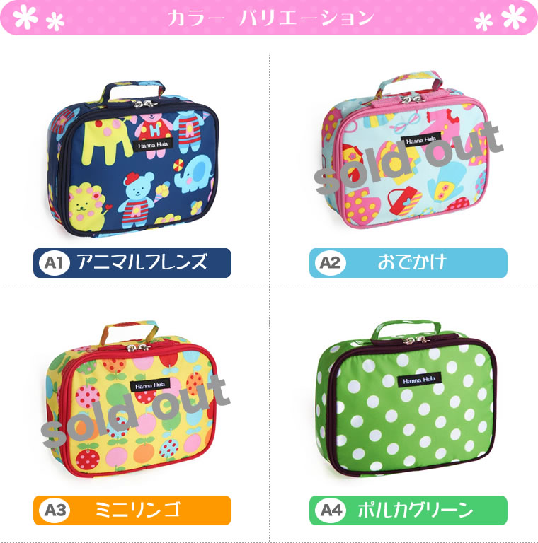 Hanna Hula（ハンナフラ） おむつポーチ マルチポーチ 正規品 オムツ