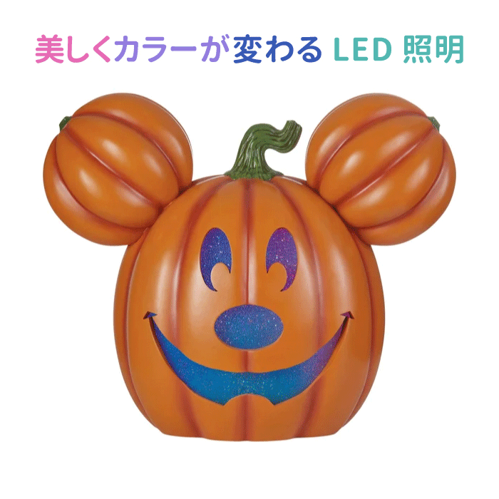 ジャックオーランタン 置物 ジャックオランタン ライト ハロウィン