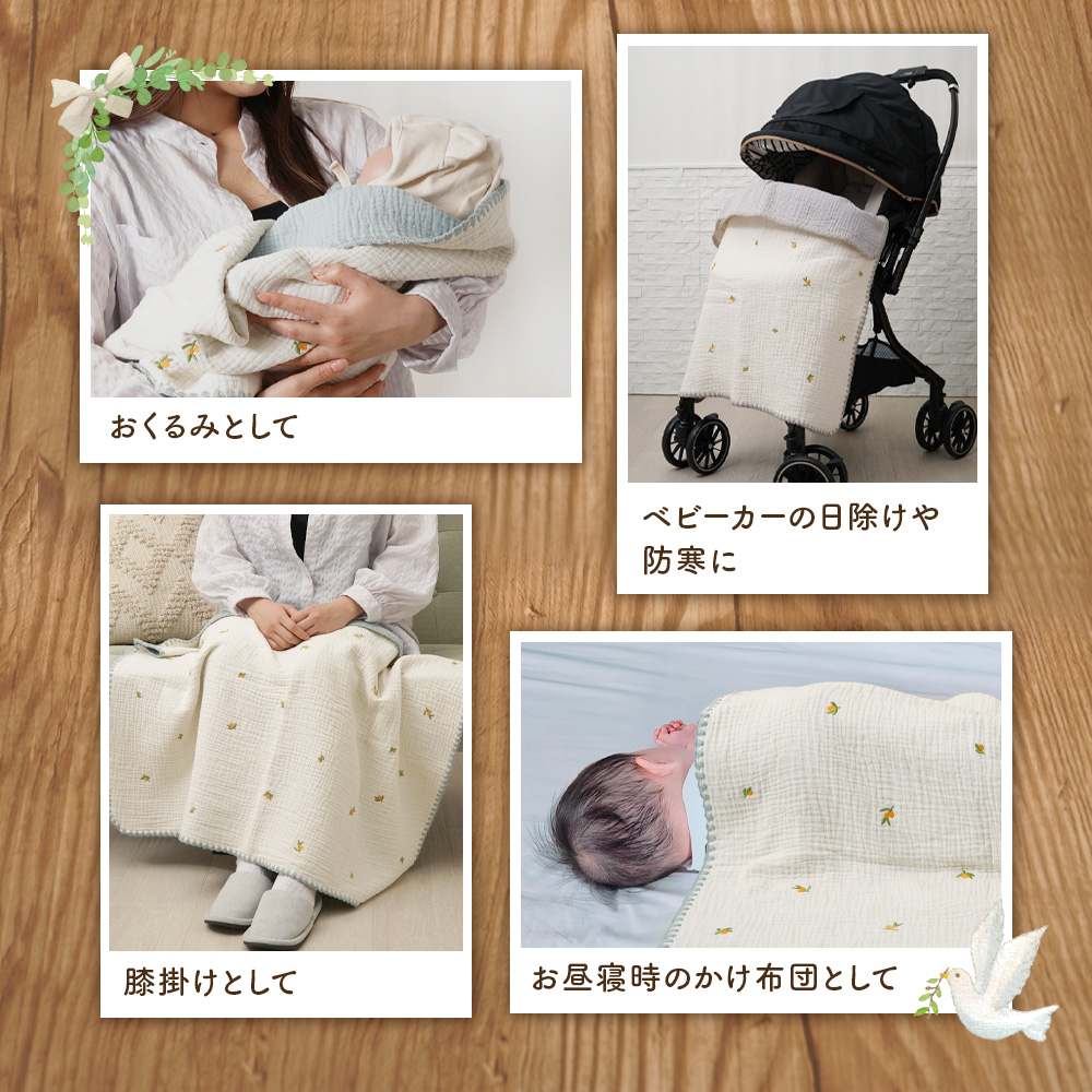 ちゃいなび（CHINAVI） ガーゼケット赤ちゃん 6重 ガーゼタオルケット