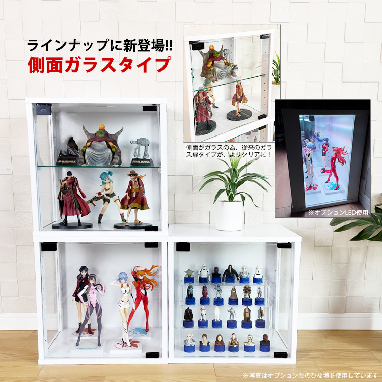 地球家具 爆買 コレクション キューブボックス ガラス扉 側面ガラス