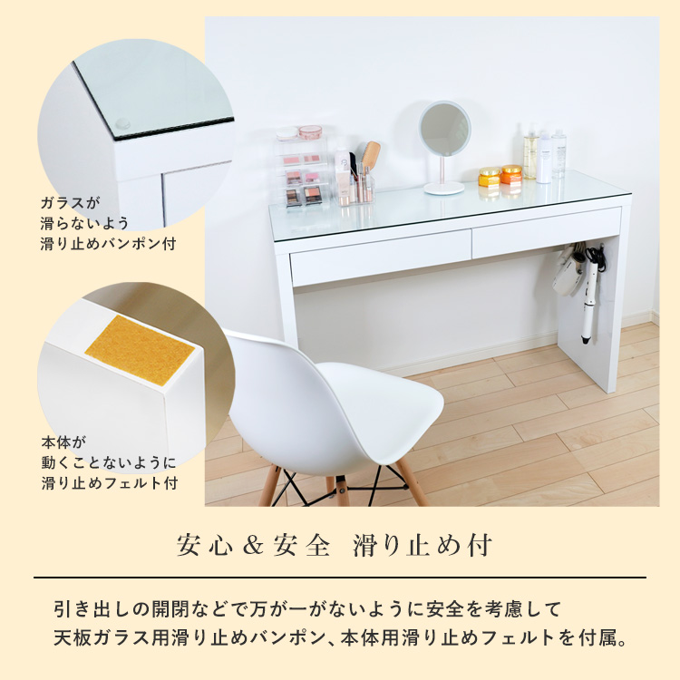 地球家具 爆買 ドレッサー ワイド 幅120cm ハイタイプ 天板クリア