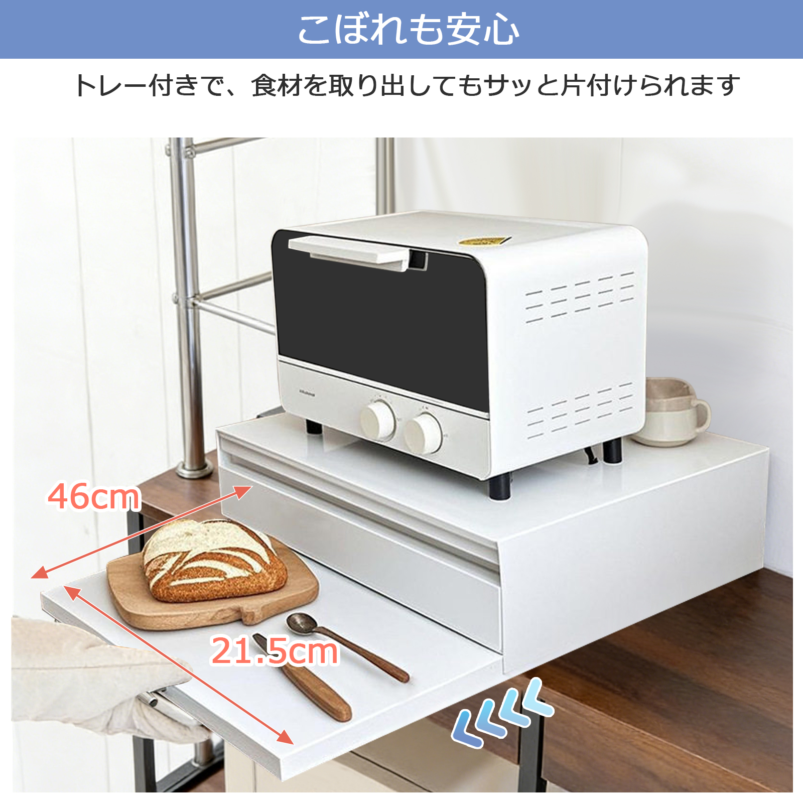 レンジ下収納ラック キッチン 幅47 キッチン家電 レンジ台 レンジ上