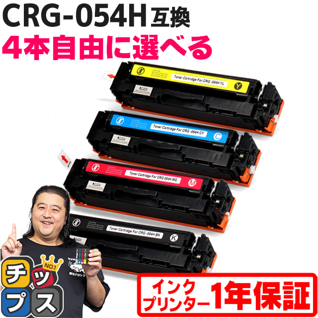 インクのチップス TNR-C3LK2 （TNRC3LK2） OKI用（沖電気用