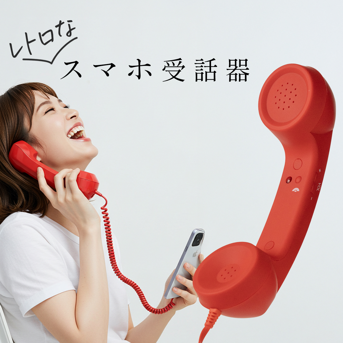 スマホ 受話器 黒電話 pc iPhone Type-C 軽量 かわいい おしゃれ 充電