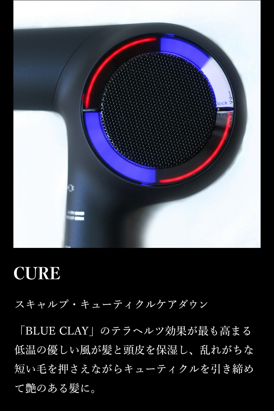 HOLISTIC cures（ホリスティックキュアーズ） 2,970円オフ ホリ