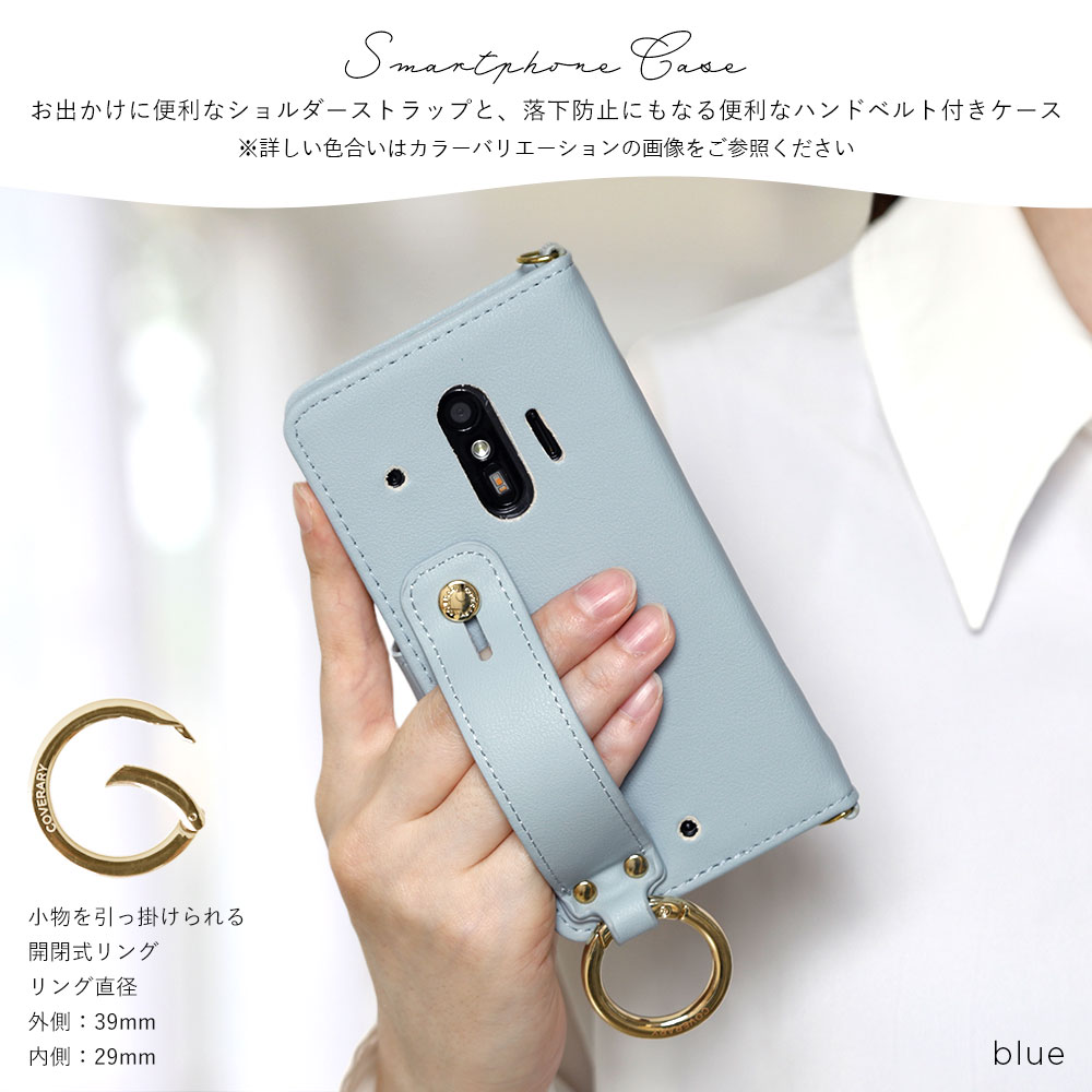 AQUOS wish wish4 ケース 手帳型 ショルダー ハンドベルト ミラー