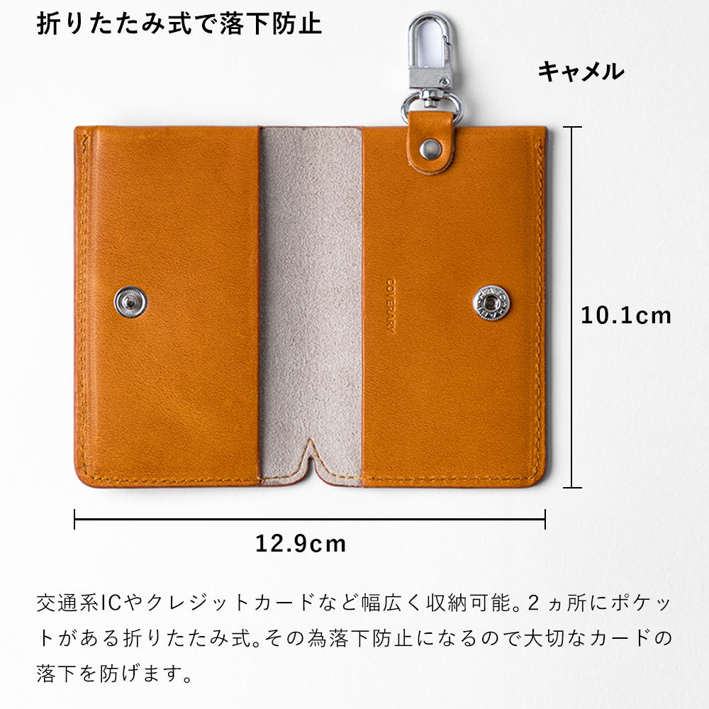 カードケース 本革 栃木レザー カードカバー 名刺入れ パスケース IC