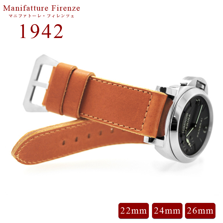時計ベルト バンド パネライ PANERAI専用 MF 1942/ライト・ブラウン
