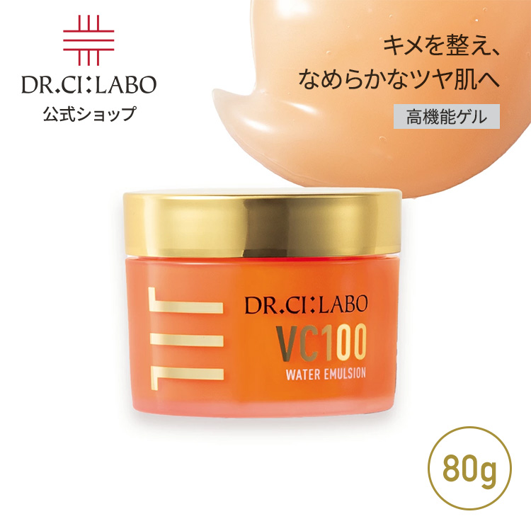 Dr.Ci：Labo（ドクターシーラボ） 在庫限り35%OFF☆【旧品モデル