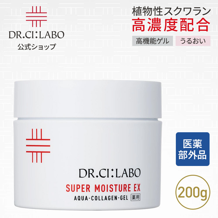 Dr.Ci：Labo（ドクターシーラボ） 【旧品】ドクターシーラボ アクア