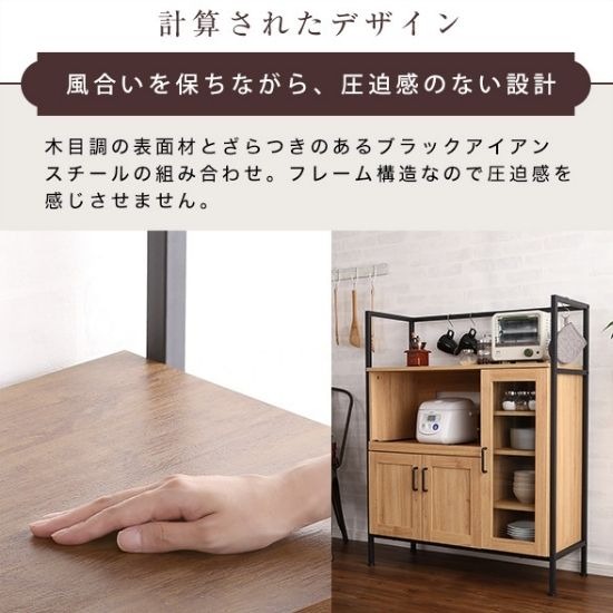 レンジ台 幅93.5cm レンジラック レンジボード キッチンラック