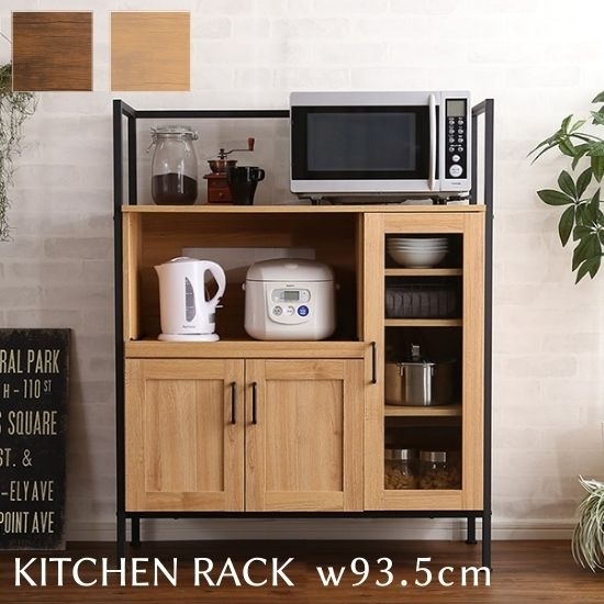 レンジ台 幅93.5cm レンジラック レンジボード キッチンラック