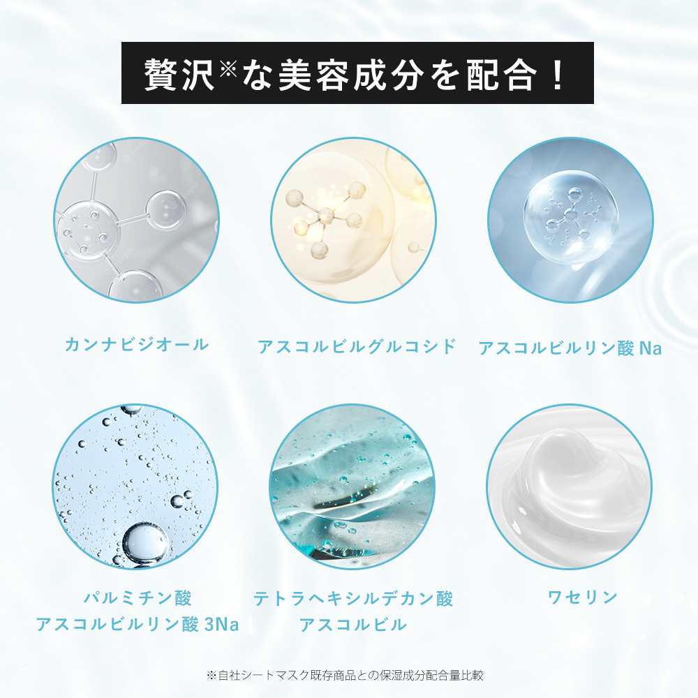 シートマスク 7枚 超高保湿マスク フェイスマスク パック 顔パック