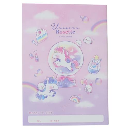 連絡帳 ユニコーンロゼット B5連絡ノート 新入学 : キャラクターの