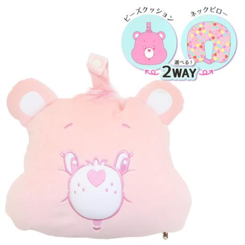 ケアベア マスコット付きネックピロー CareBears クッション