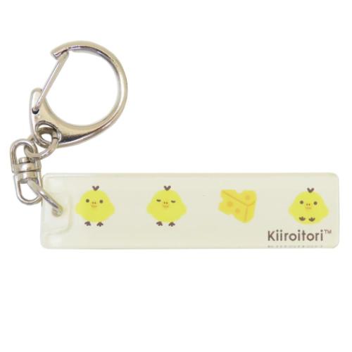 キイロイトリ ストラップ」の人気商品一覧 | 安い商品を通販サイトから