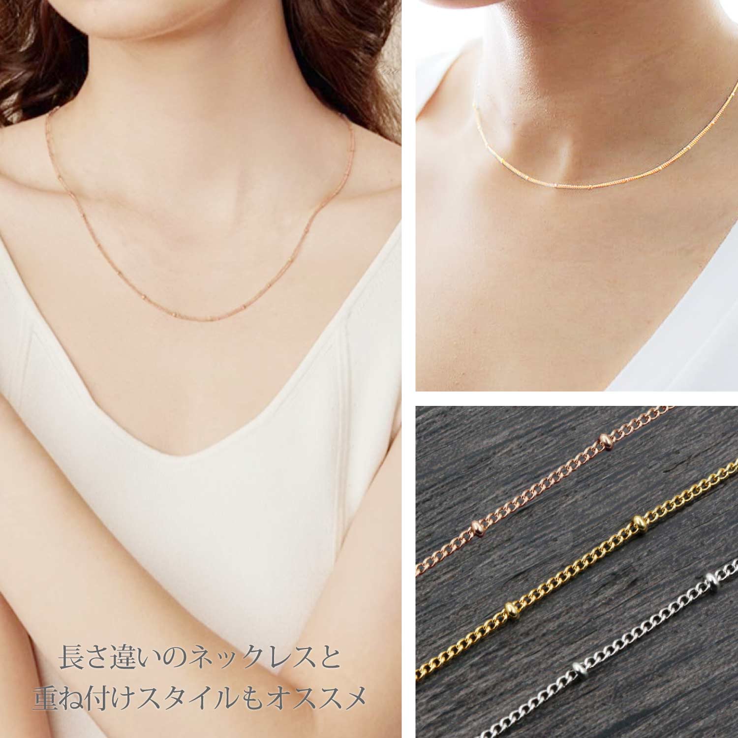 Risa（リサ） ネックレス ボール チェーン あずき 小豆 40 45 50 55 60