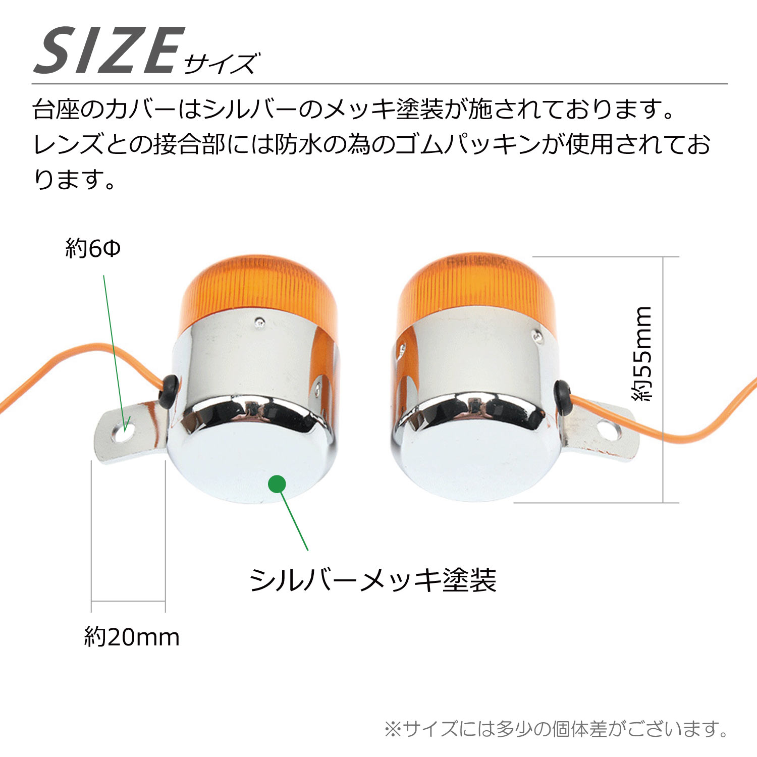 CKカスタム モンキー Z50A 純正タイプ ウインカー 4個セット 互換品