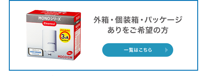 クリンスイ TVCM公開中 蛇口直結型 浄水器 カートリッジ MDC01S 4個