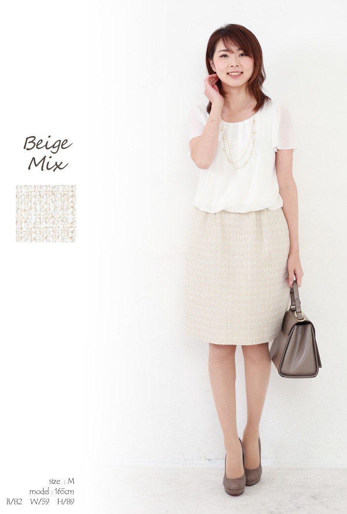 日本製 スカート ツイード 膝丈 ひざ丈 卒業式 服 母 入学式 服装 ママ