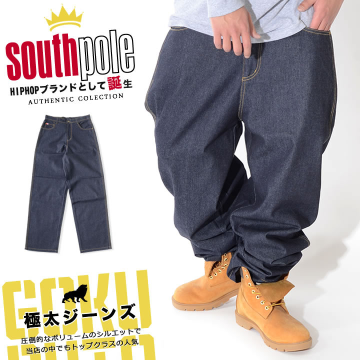 SOUTH POLE（サウスポール） ジーンズ デニムパンツ ノンウォッシュ