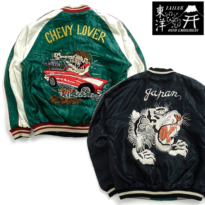 TAILOR TOYO テーラー東洋［TT15052-119］アセテート スカジャン