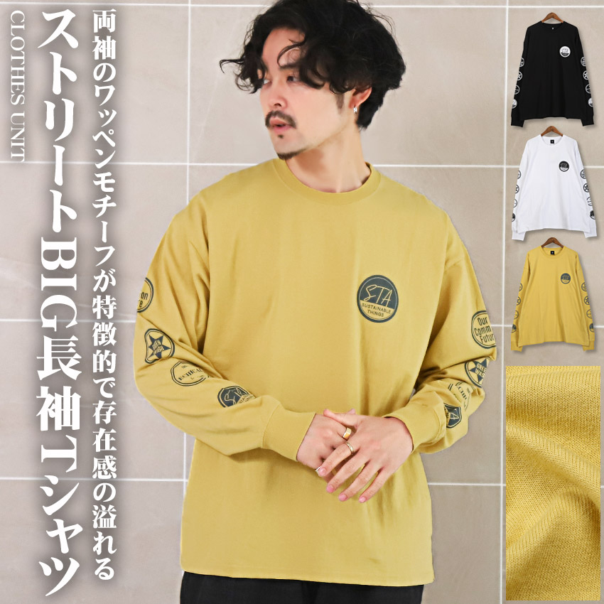 ロンT メンズ 長袖 Tシャツ トップス ワッペン ロゴ プリント ゆったり