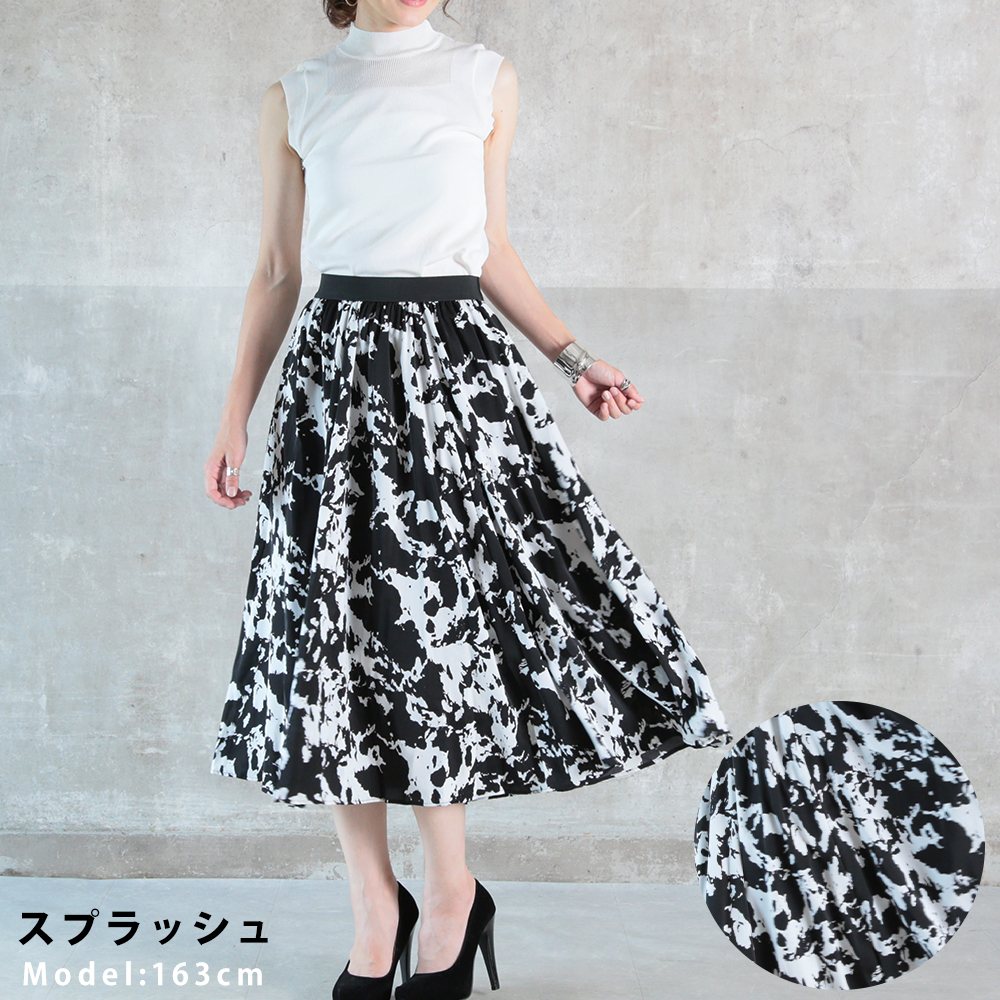 フレア シフォン ロング 膝下 レディース スカート ボトムス 春 夏 秋