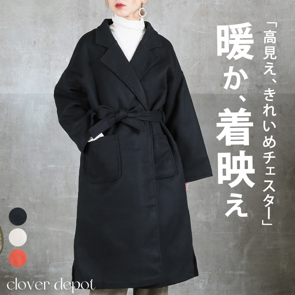 コート レディース ウール チェスターコート ウールコート アウター