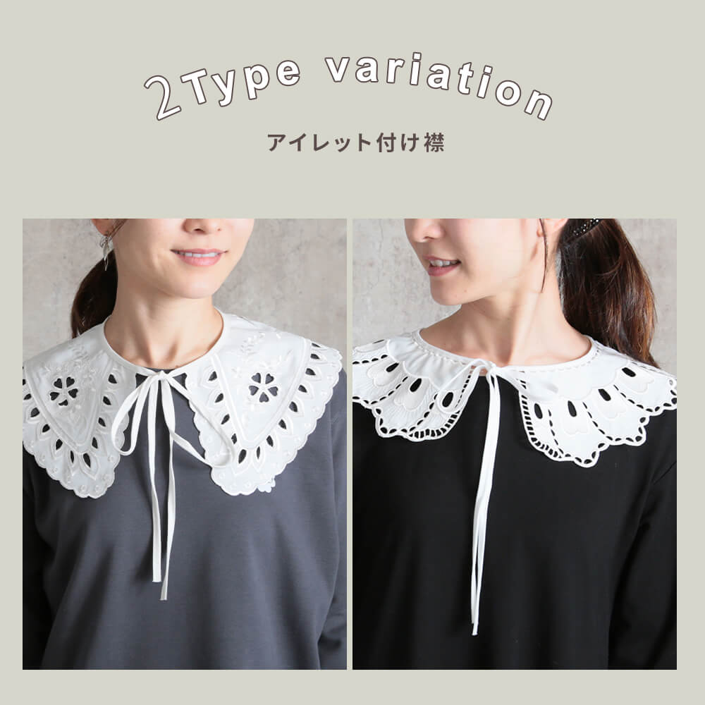 つけ襟 レース ネックウォーマー ネックカバー シャツ衿 花柄 白 つけ