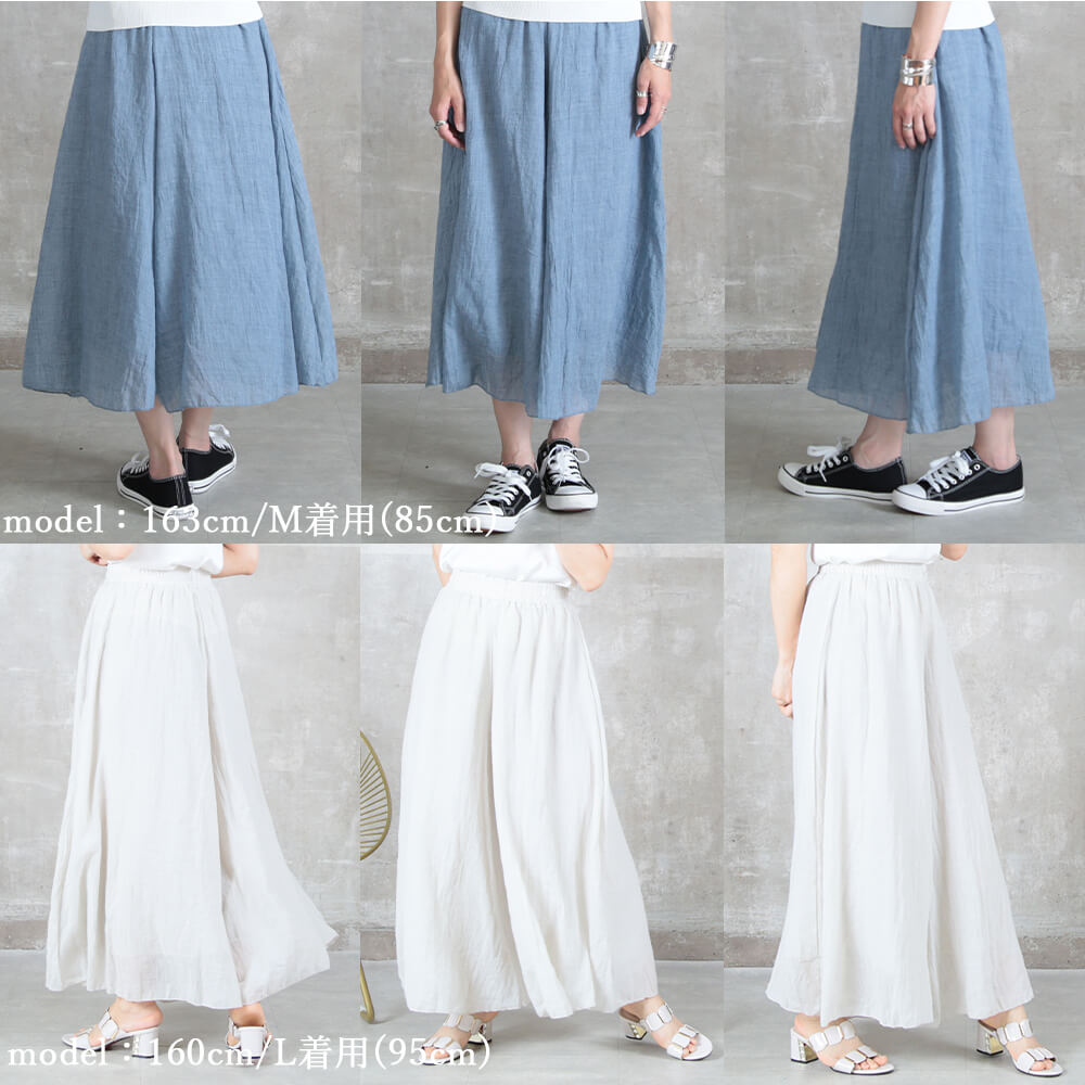 フレアパンツ リネン ワイドパンツ リネンパンツ レディース ガウチョ