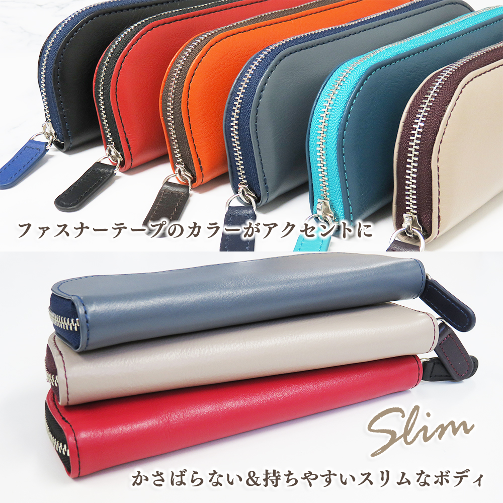 CLuaR（シールアル） 名入れ ペンケース ファスナー ジッパー メガネ