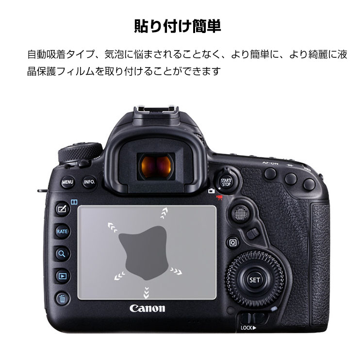 Canon(キヤノン) Eos 600D/60D 200D 6Dmarkll 70D/80D 7600 : COCO-fit