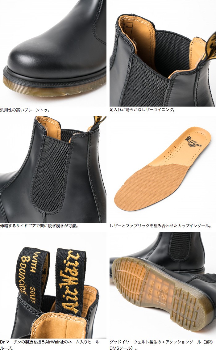 ドクターマーチン 2976 チェルシー ブーツ Dr.Martens CHELSEA BOOT