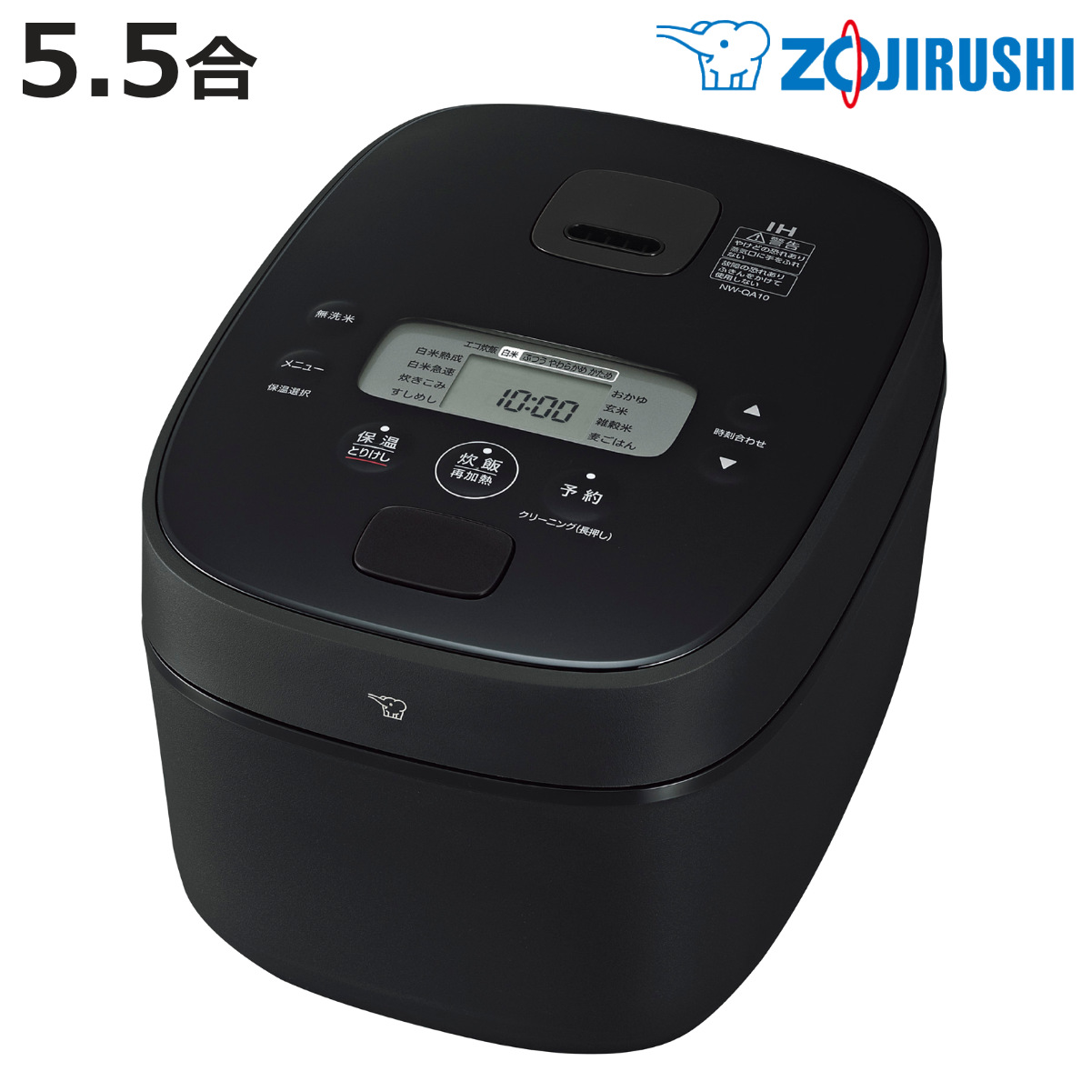 極め炊き 象印 IH炊飯器 5.5合炊き 黒まる厚釜 フラット設計 立つ