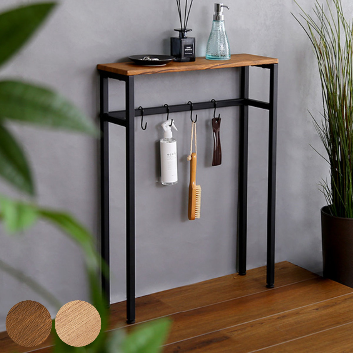 ホームテイスト（HOME taste） コンソールテーブル 玄関 幅60cm 木目調