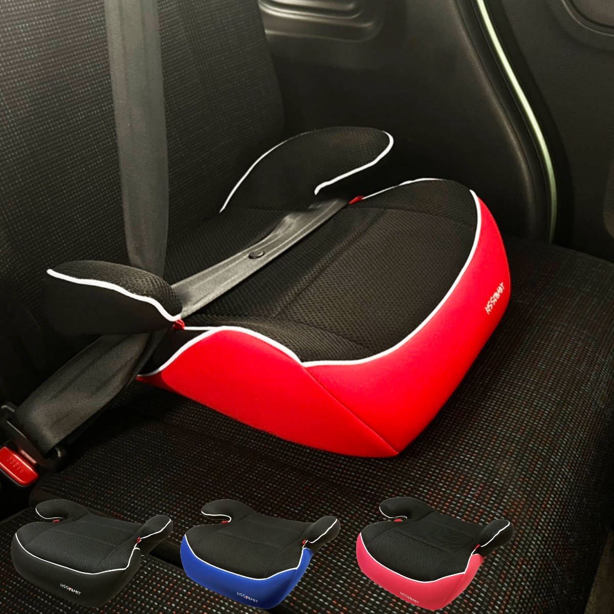 チャイルドシート ブースターシート 3歳 クッション 子供 車